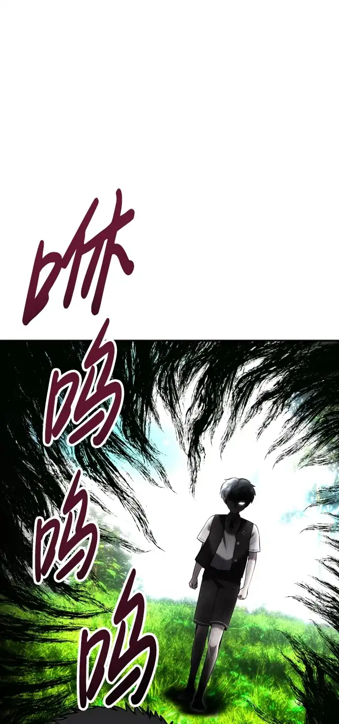 《隐藏实力的幕后高手》[第9话] 因为是尖子班 第49页