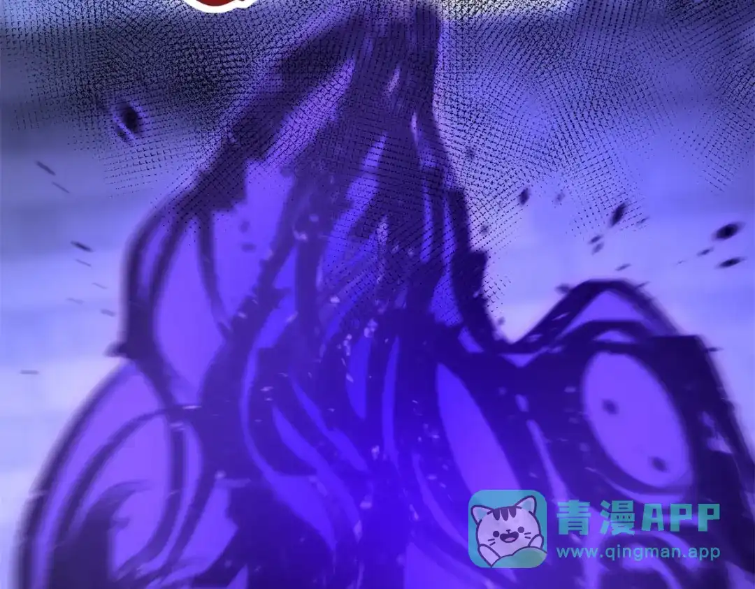 《异能重生我提前登顶》第55话 幕后黑手蒋天成 第26页