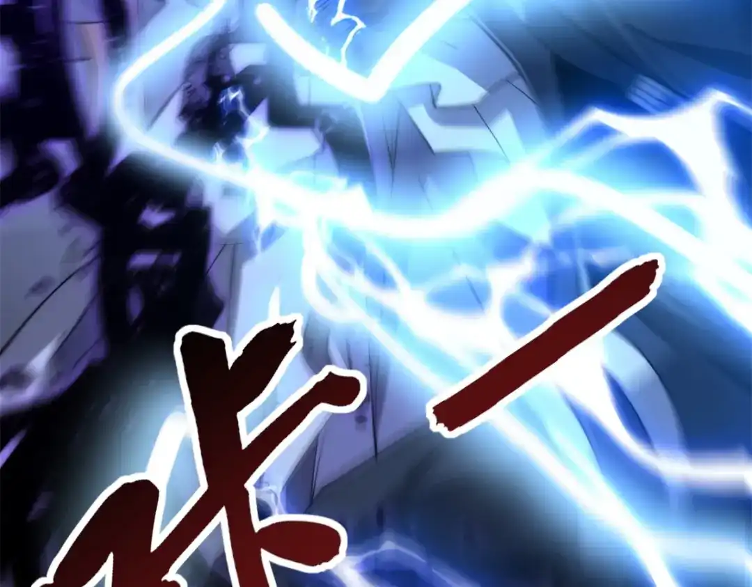 《异能重生我提前登顶》第55话 幕后黑手蒋天成 第33页