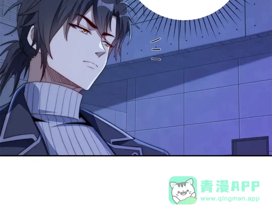 《异能重生我提前登顶》第55话 幕后黑手蒋天成 第56页