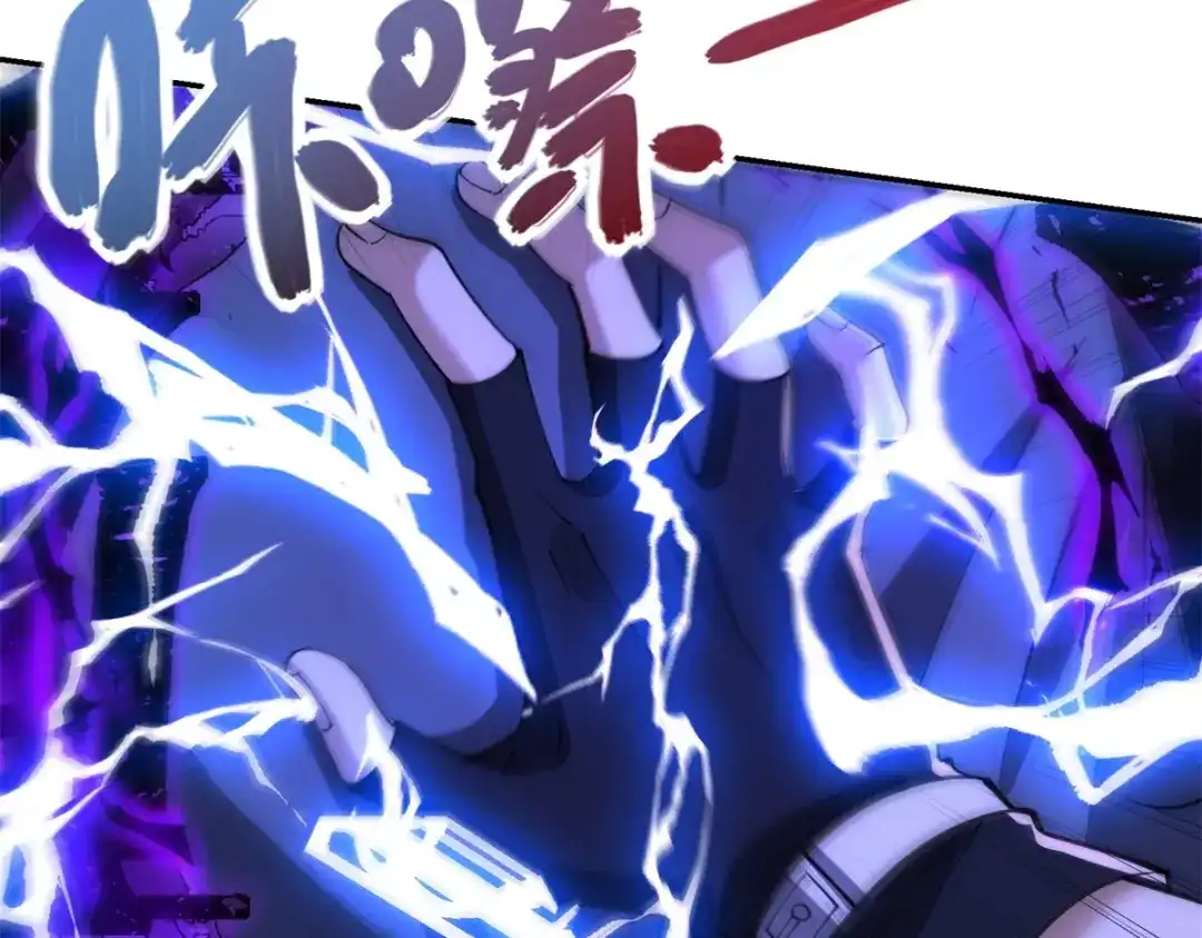 《异能重生我提前登顶》第55话 幕后黑手蒋天成 第98页