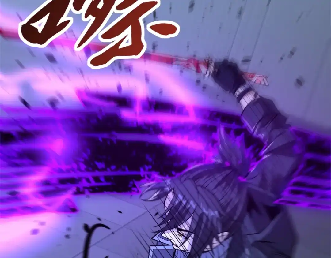 《异能重生我提前登顶》第55话 幕后黑手蒋天成 第148页