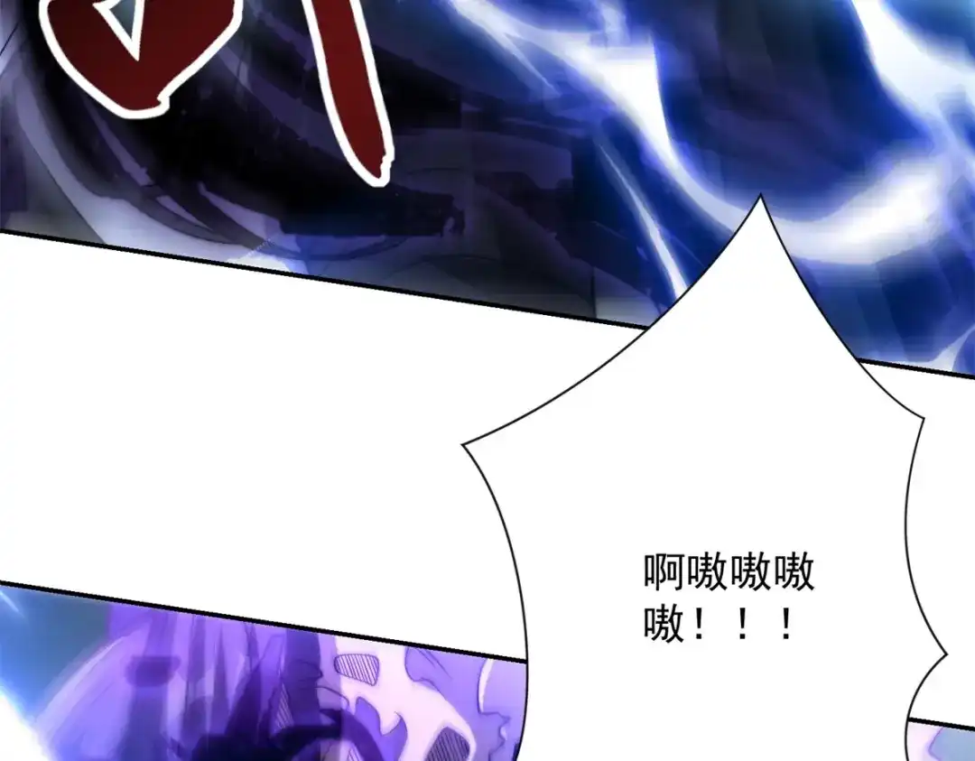 《异能重生我提前登顶》第55话 幕后黑手蒋天成 第34页