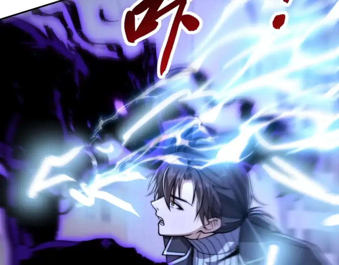 《异能重生我提前登顶》第55话 幕后黑手蒋天成 第14页