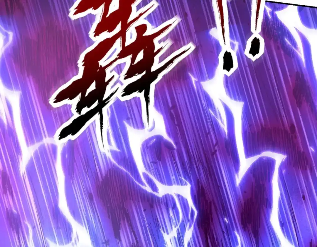 《异能重生我提前登顶》第55话 幕后黑手蒋天成 第132页