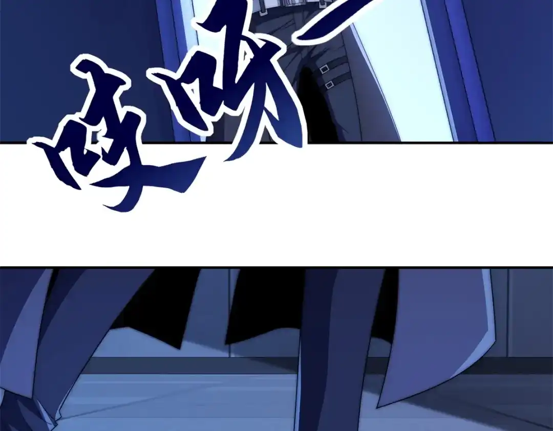 《异能重生我提前登顶》第55话 幕后黑手蒋天成 第49页
