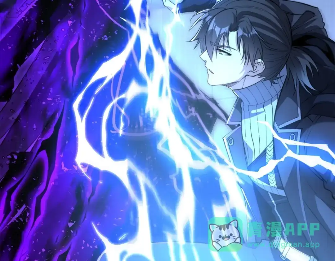 《异能重生我提前登顶》第55话 幕后黑手蒋天成 第96页