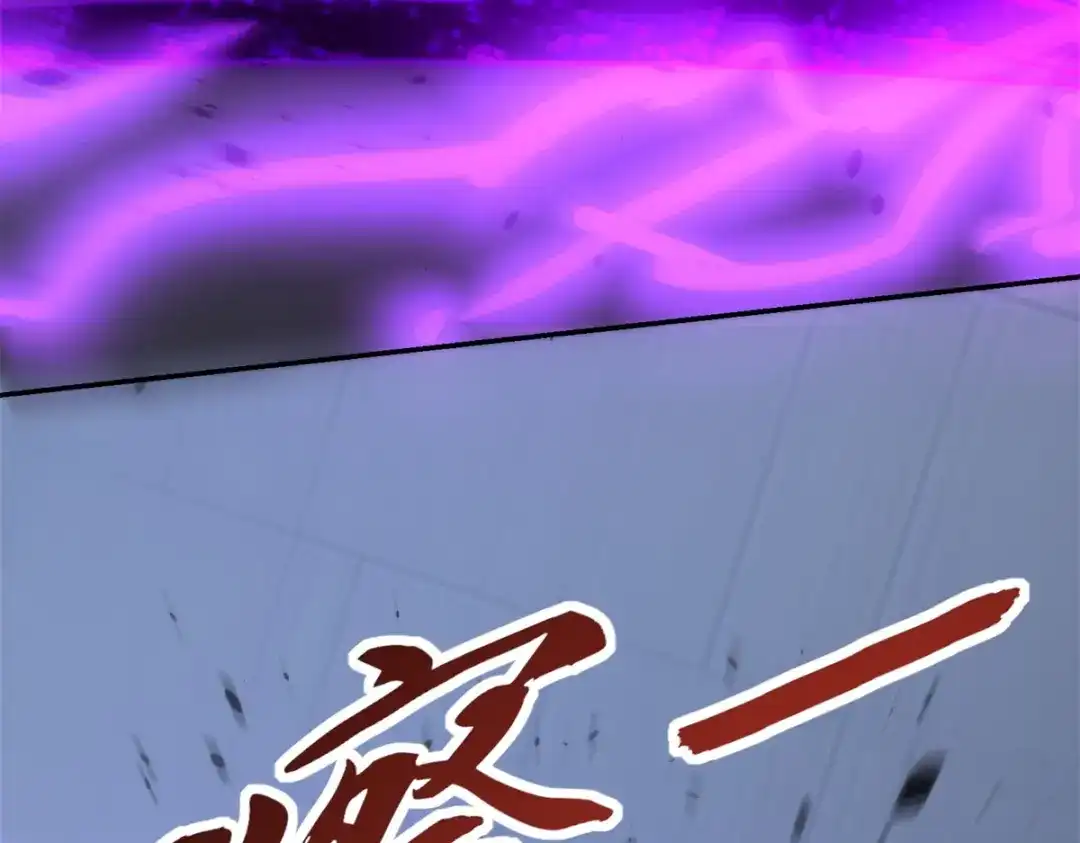《异能重生我提前登顶》第55话 幕后黑手蒋天成 第147页