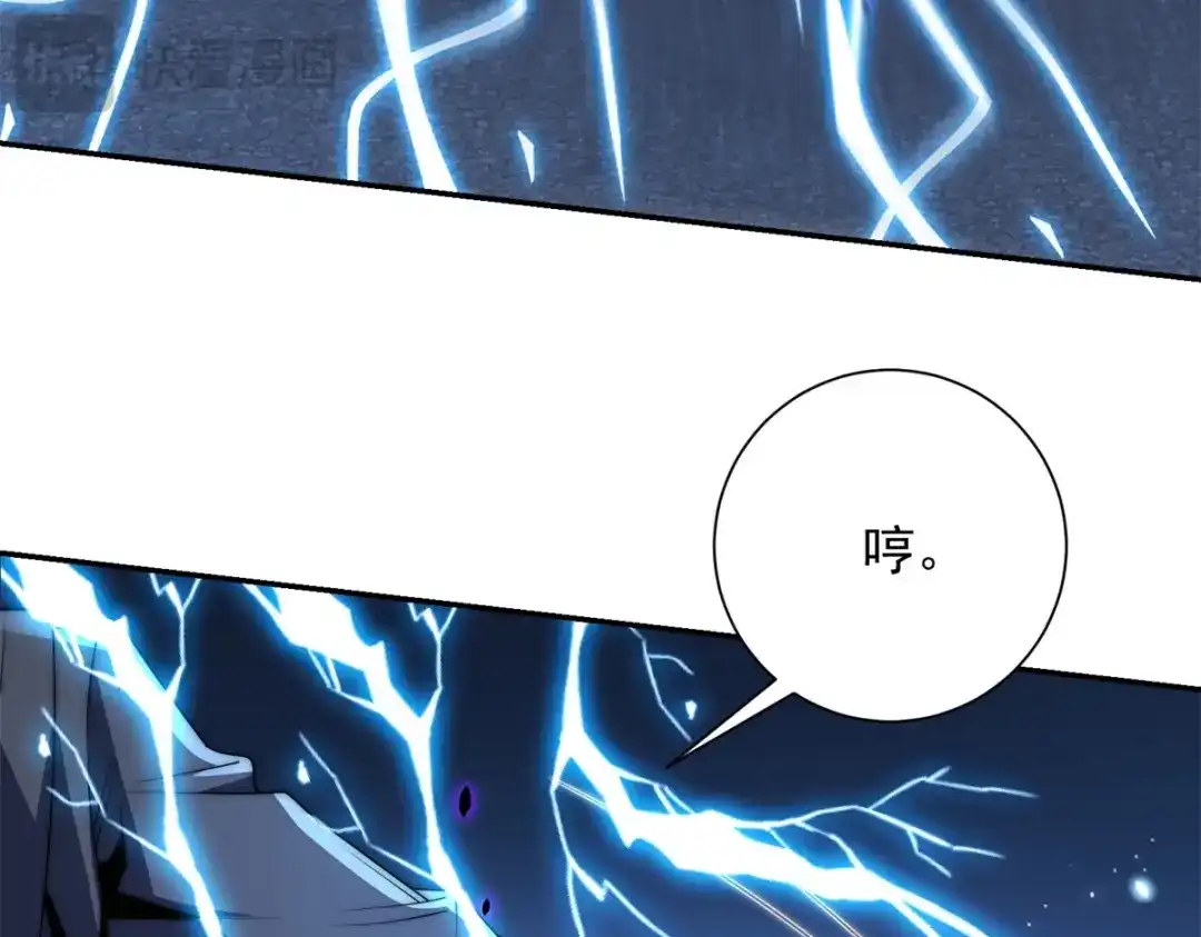 《异能重生我提前登顶》第55话 幕后黑手蒋天成 第43页