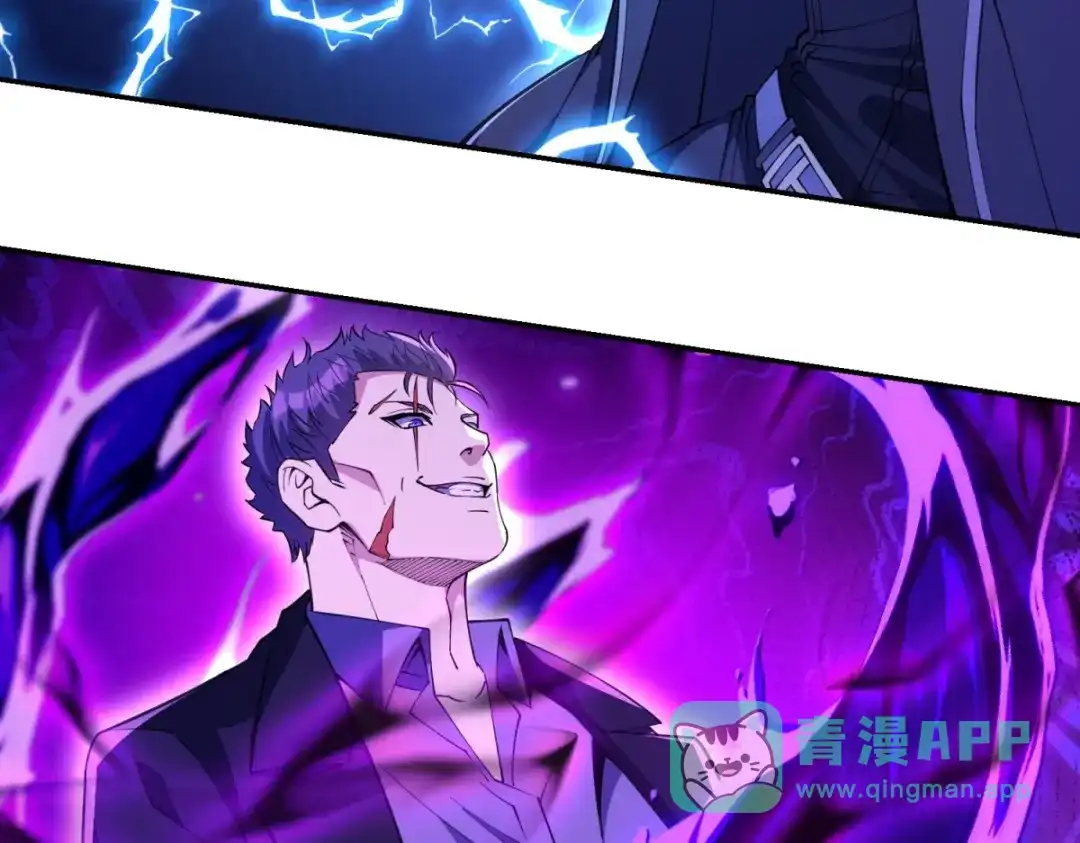 《异能重生我提前登顶》第55话 幕后黑手蒋天成 第91页