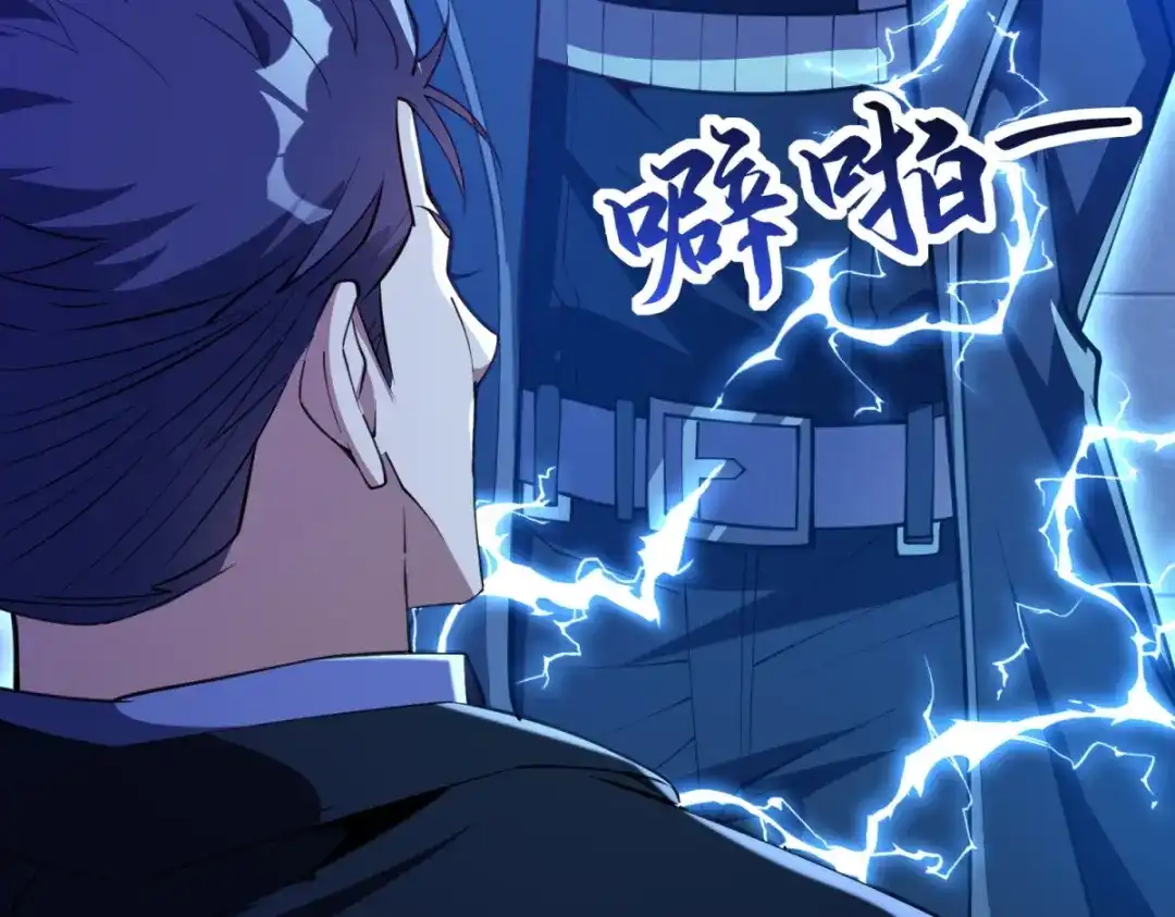 《异能重生我提前登顶》第55话 幕后黑手蒋天成 第88页