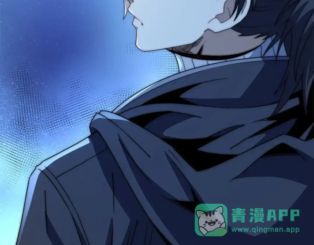 《异能重生我提前登顶》第55话 幕后黑手蒋天成 第46页
