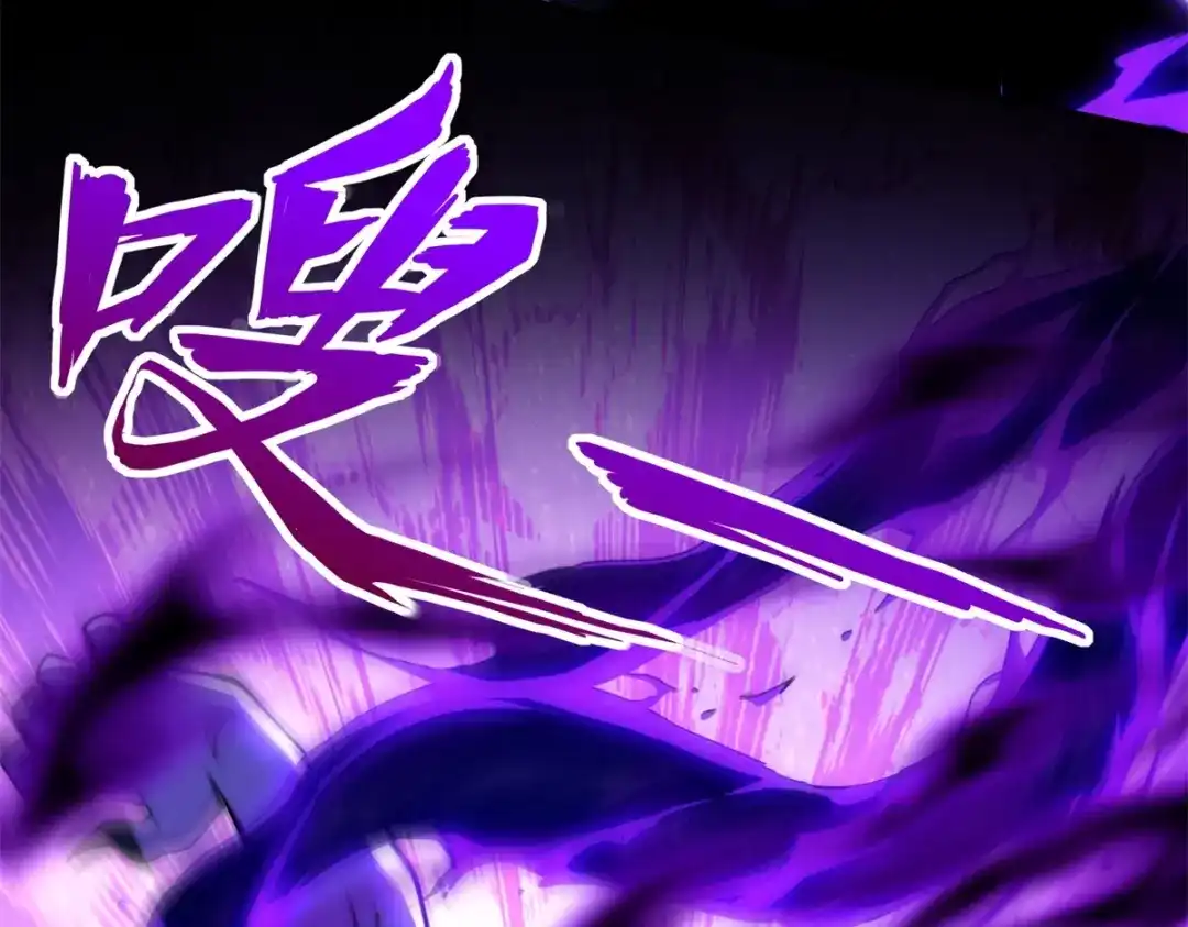 《异能重生我提前登顶》第56话 斩杀蒋天成 第69页