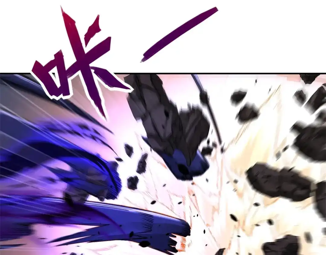 《异能重生我提前登顶》第56话 斩杀蒋天成 第83页