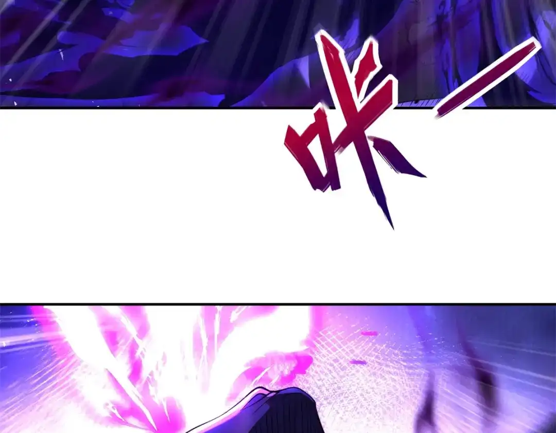 《异能重生我提前登顶》第56话 斩杀蒋天成 第85页