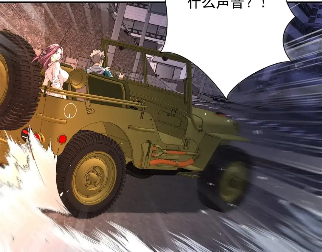 《异能重生我提前登顶》第56话 斩杀蒋天成 第143页