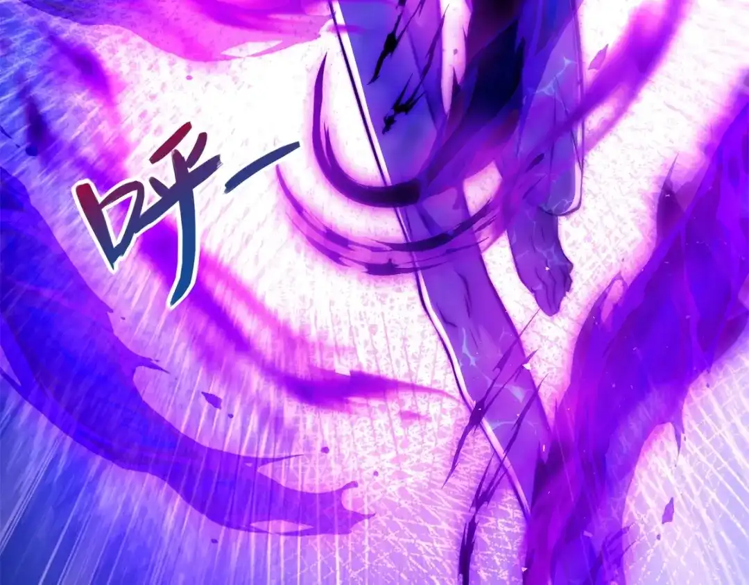 《异能重生我提前登顶》第56话 斩杀蒋天成 第114页
