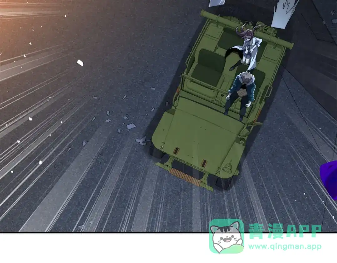 《异能重生我提前登顶》第56话 斩杀蒋天成 第151页