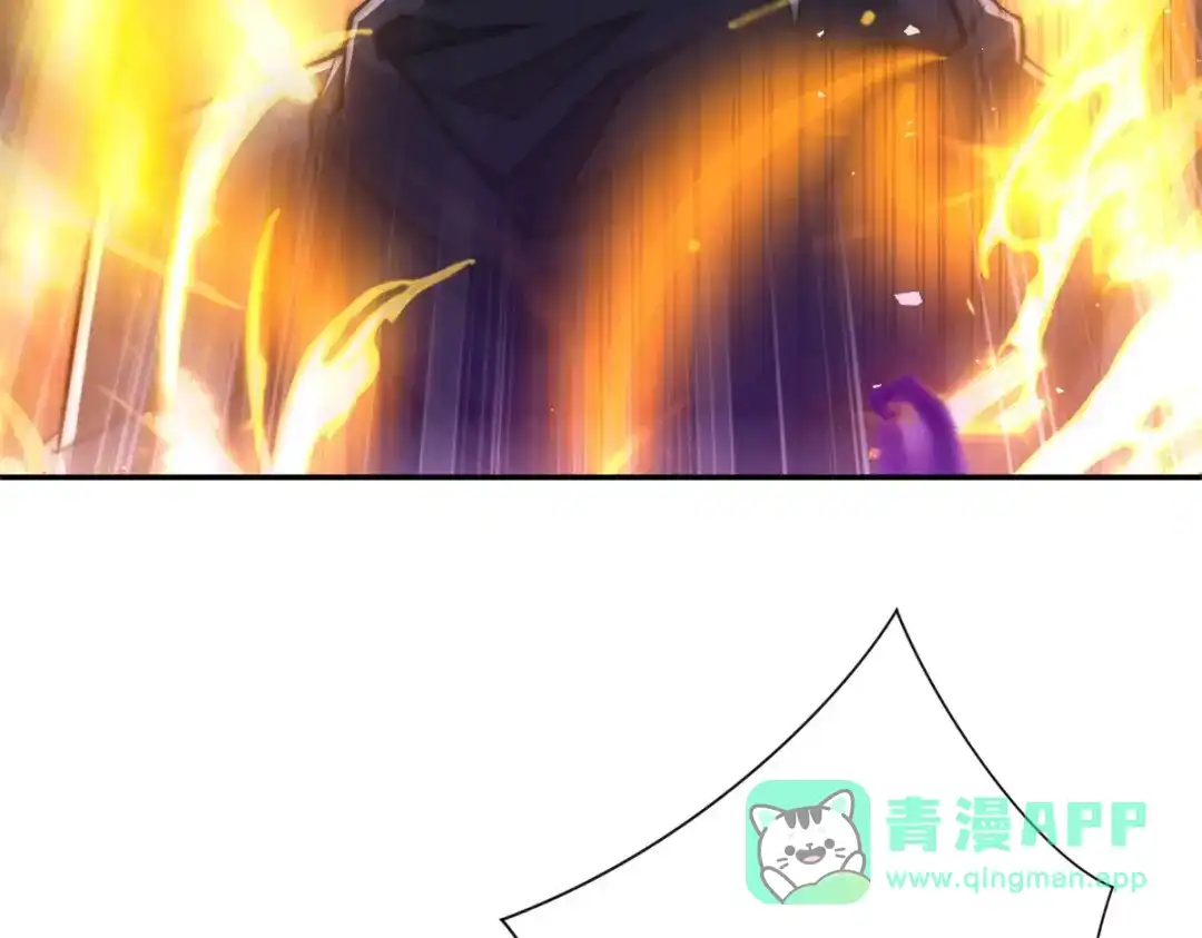 《异能重生我提前登顶》第56话 斩杀蒋天成 第126页