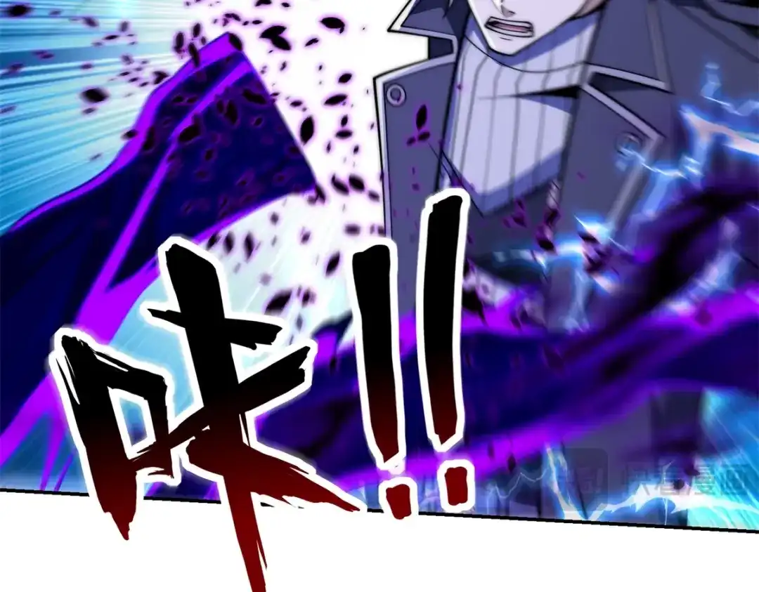 《异能重生我提前登顶》第56话 斩杀蒋天成 第8页