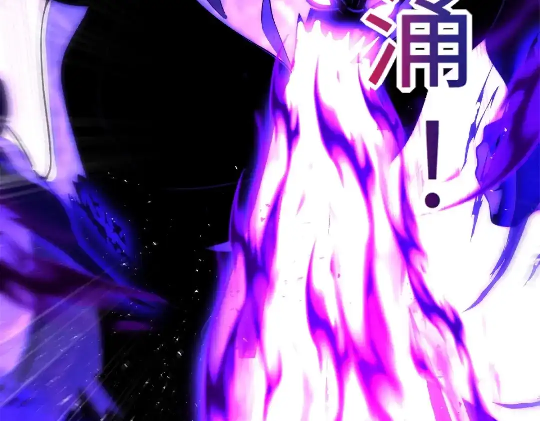 《异能重生我提前登顶》第56话 斩杀蒋天成 第88页