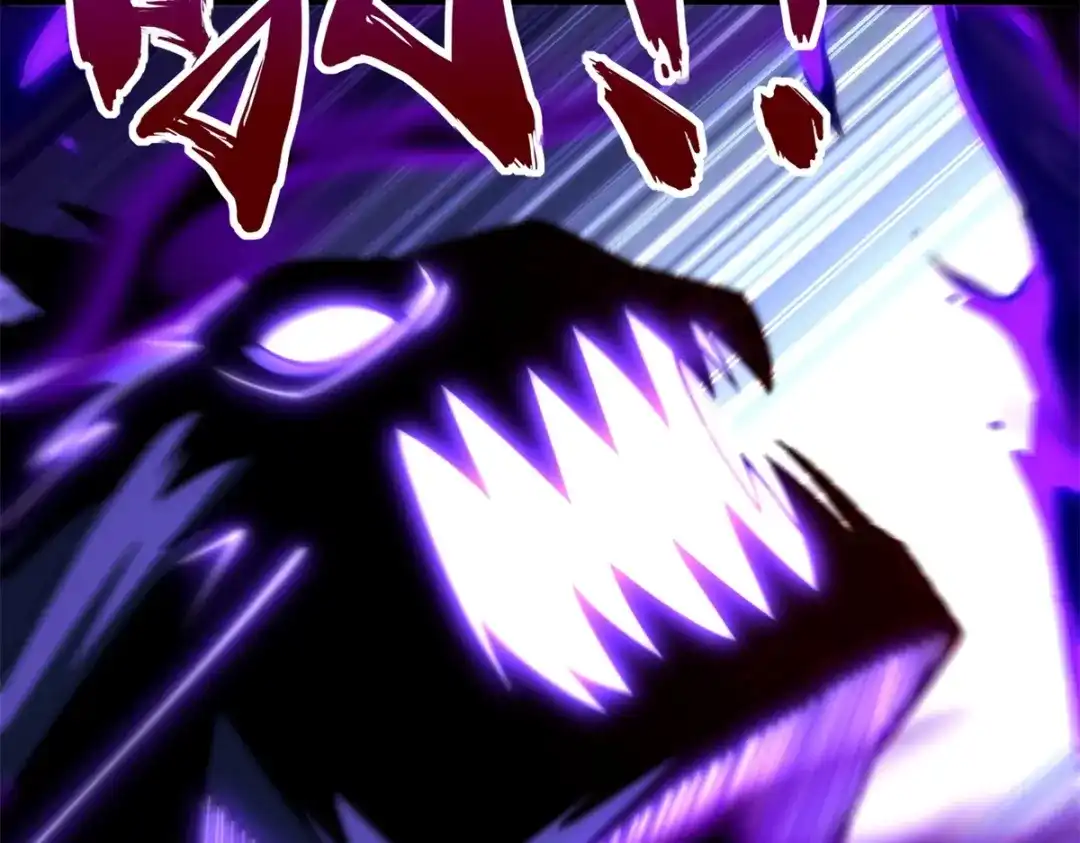 《异能重生我提前登顶》第56话 斩杀蒋天成 第67页