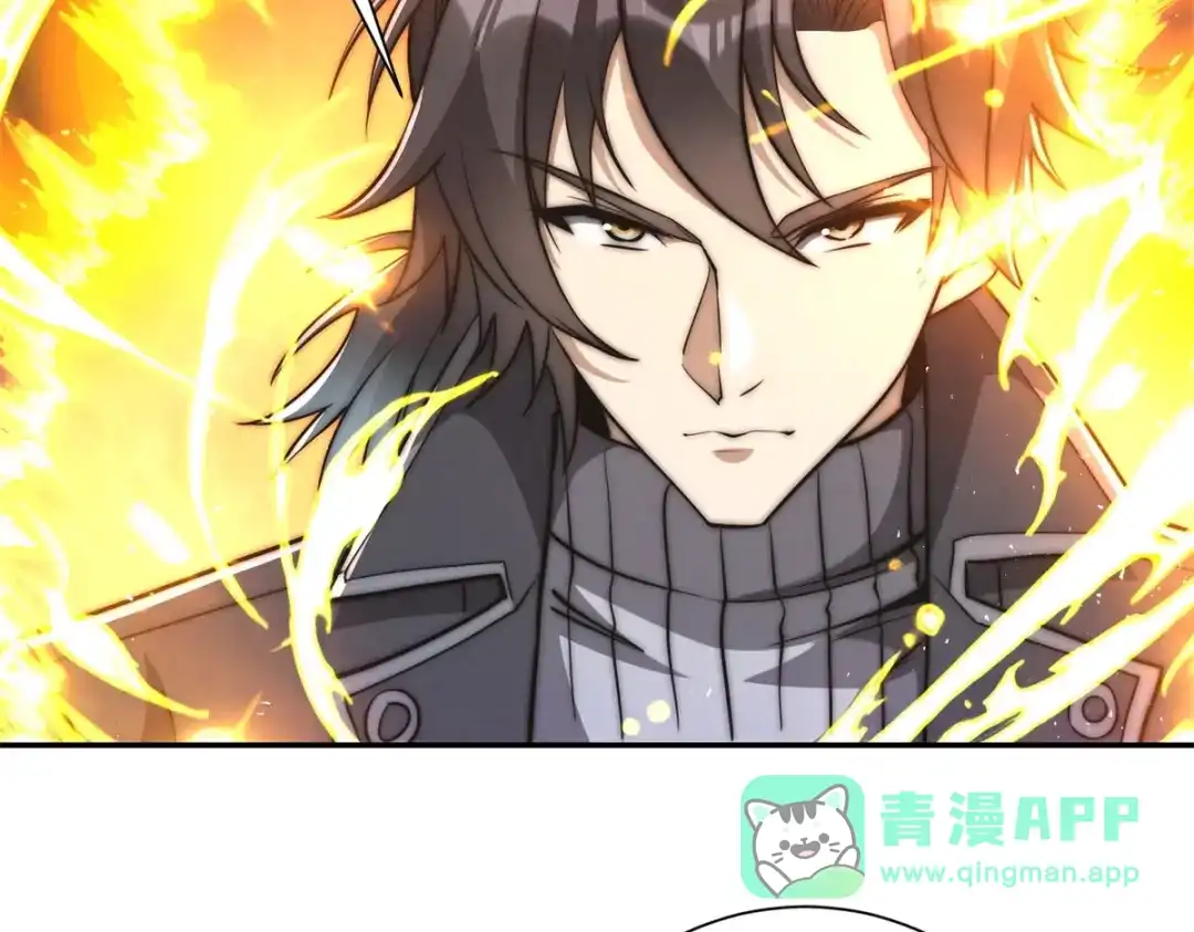《异能重生我提前登顶》第56话 斩杀蒋天成 第116页