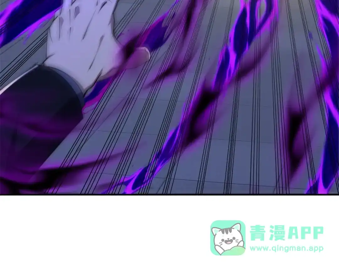 《异能重生我提前登顶》第56话 斩杀蒋天成 第56页