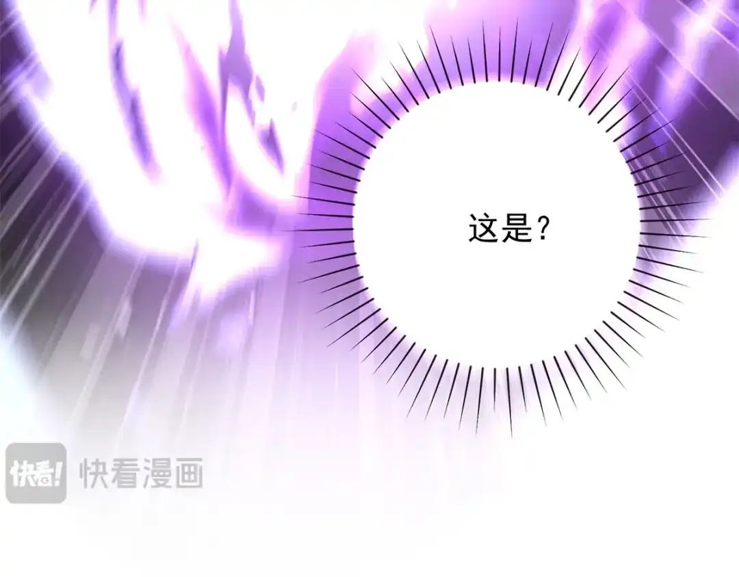 《异能重生我提前登顶》第56话 斩杀蒋天成 第164页