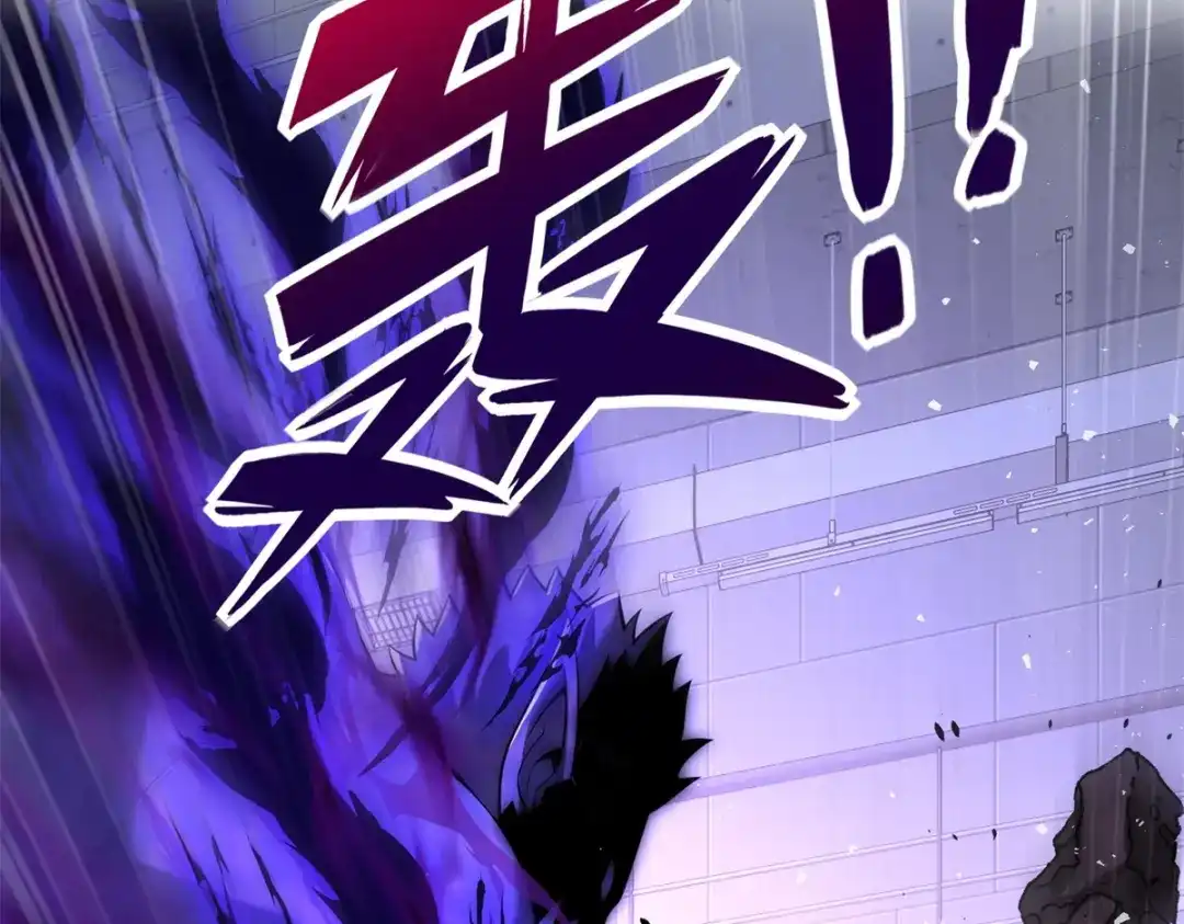 《异能重生我提前登顶》第56话 斩杀蒋天成 第78页