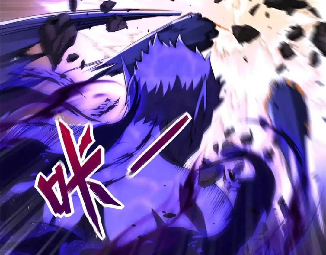 《异能重生我提前登顶》第56话 斩杀蒋天成 第84页