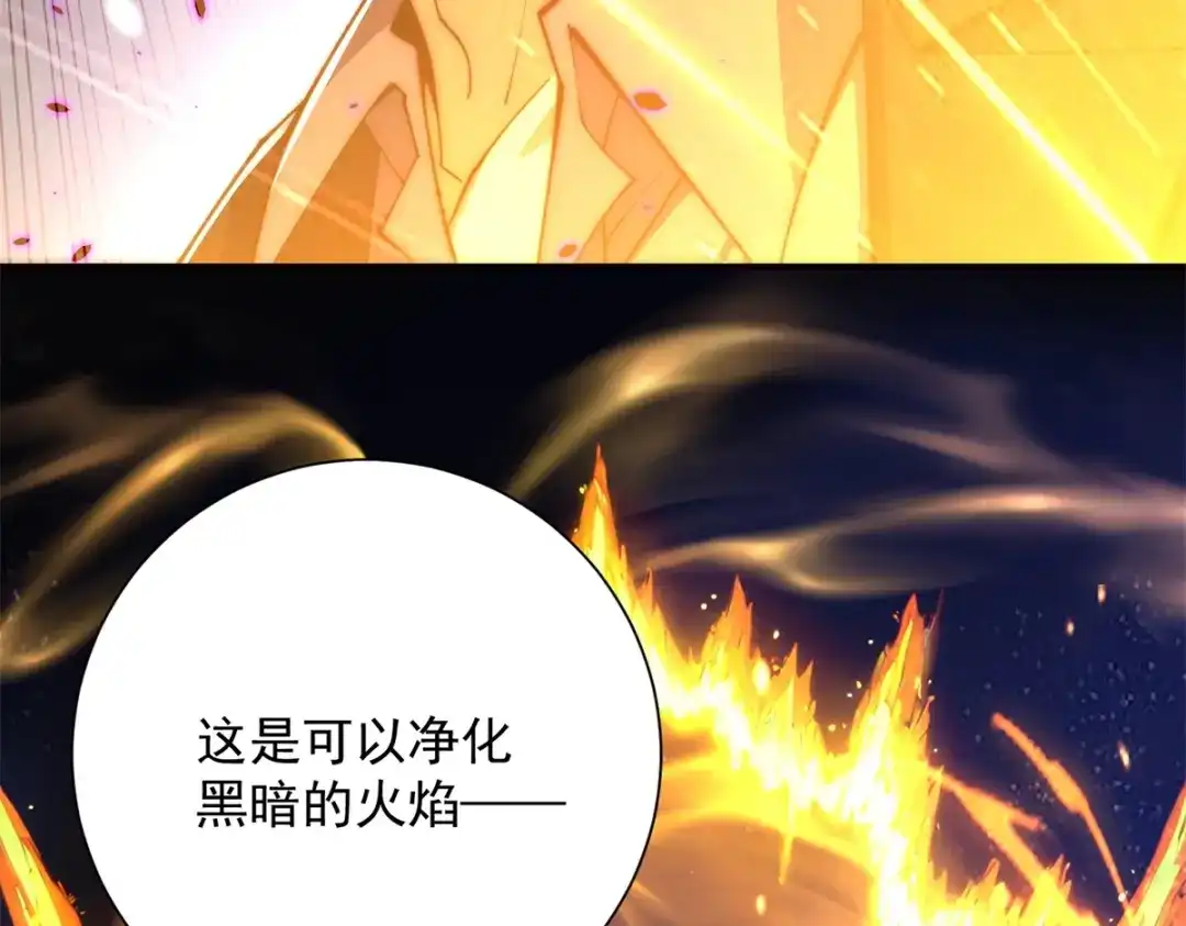 《异能重生我提前登顶》第56话 斩杀蒋天成 第47页