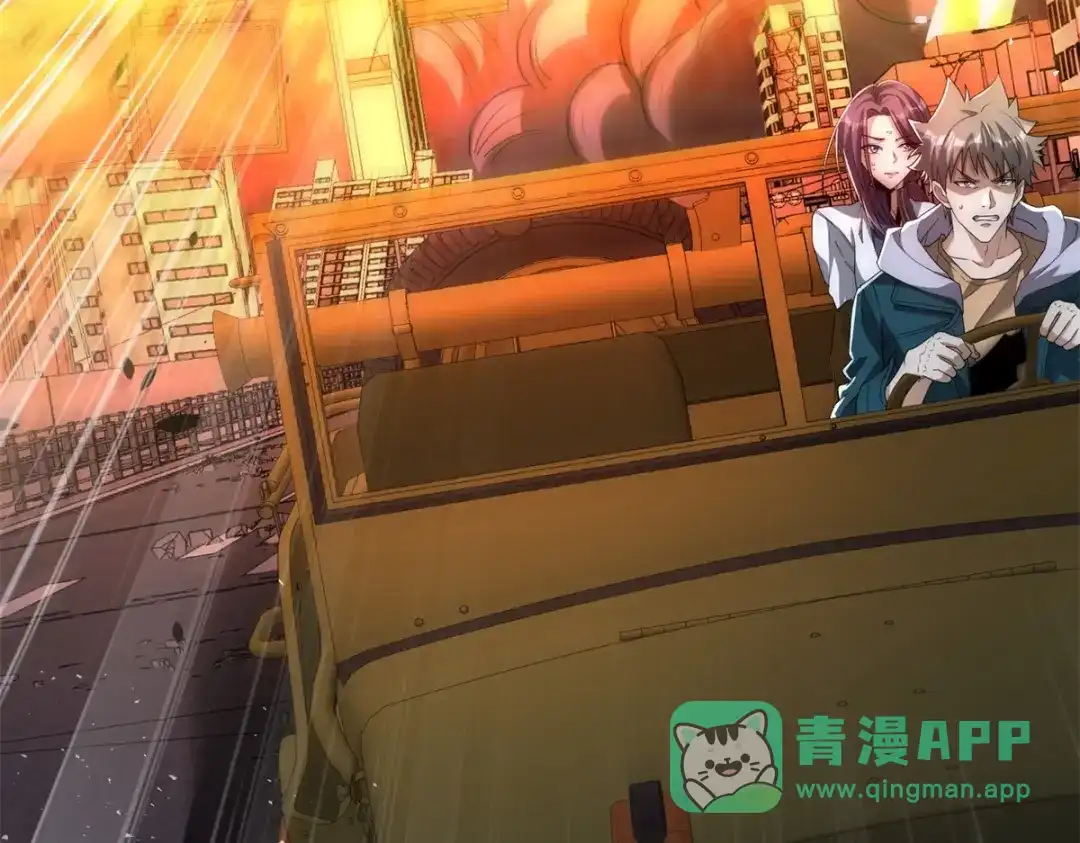 《异能重生我提前登顶》第56话 斩杀蒋天成 第141页