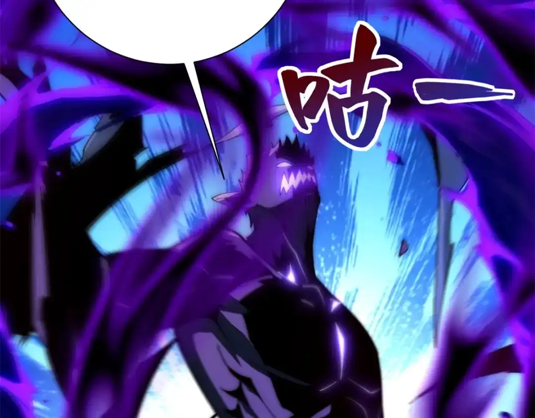 《异能重生我提前登顶》第56话 斩杀蒋天成 第64页