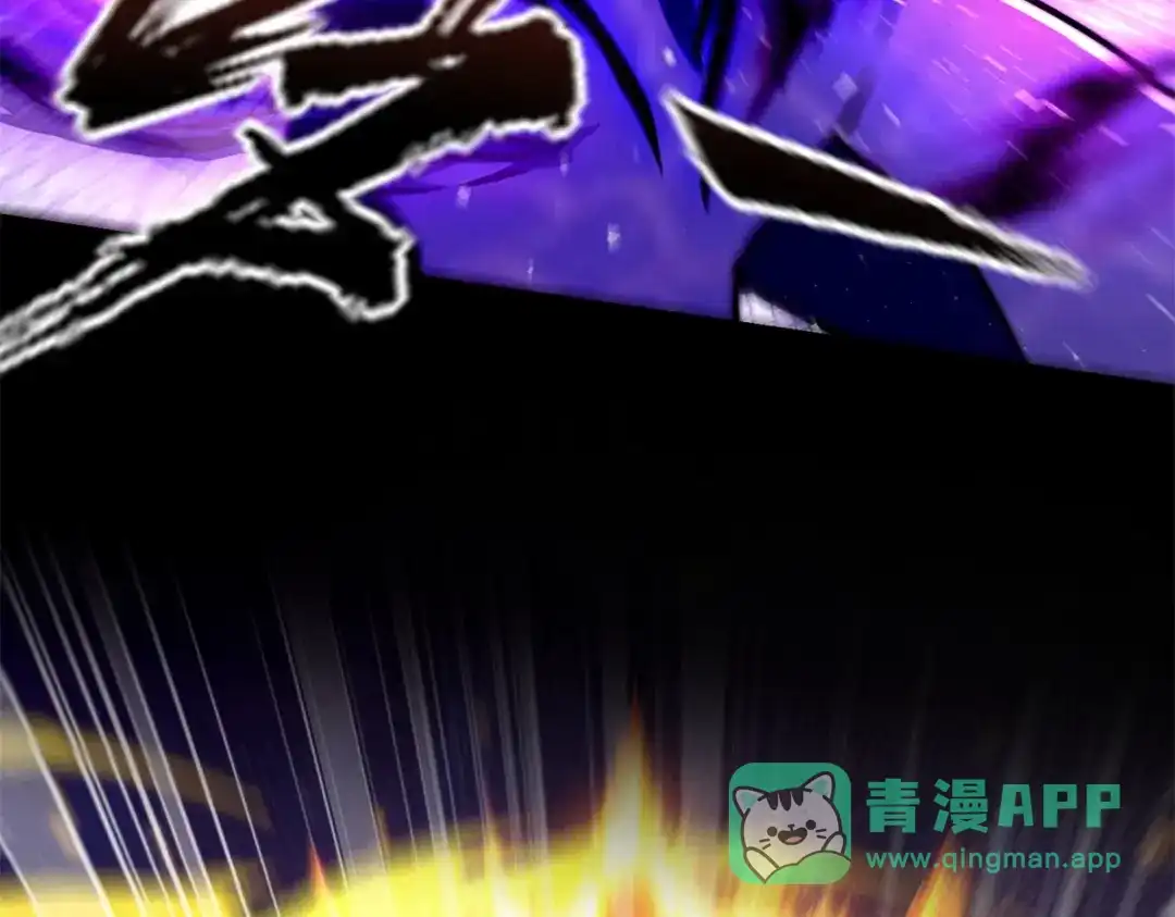 《异能重生我提前登顶》第56话 斩杀蒋天成 第96页