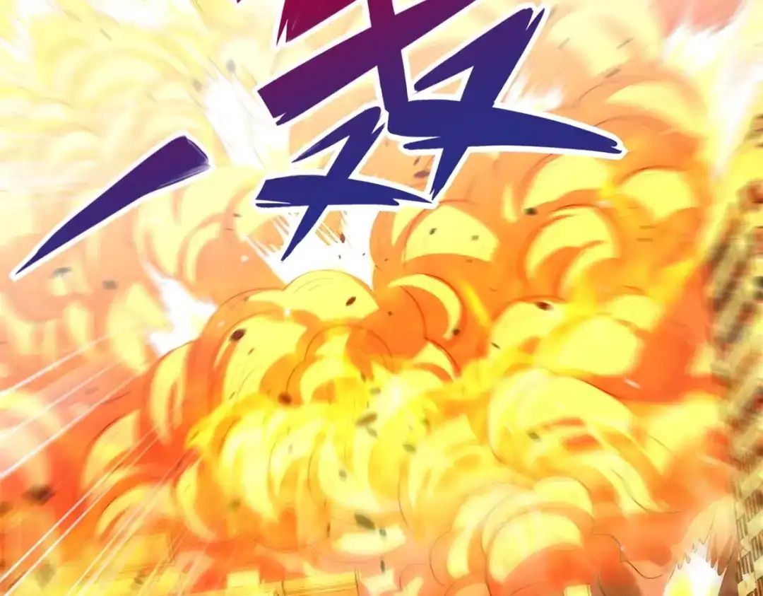 《异能重生我提前登顶》第56话 斩杀蒋天成 第140页