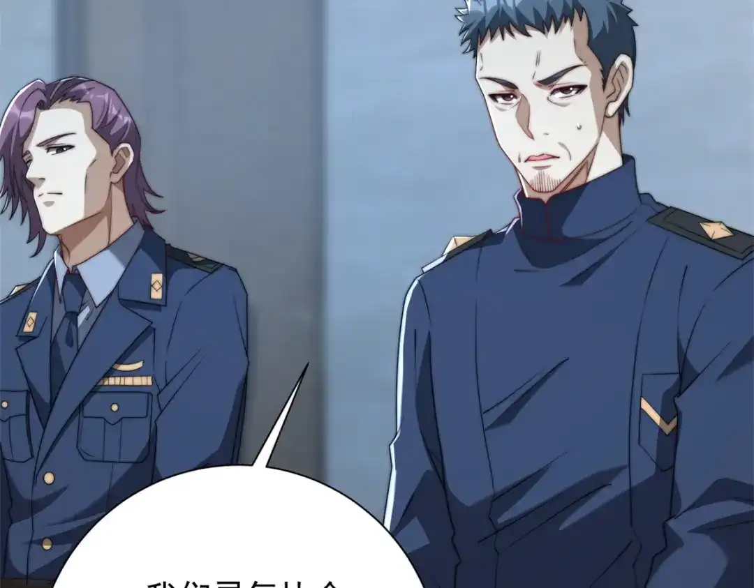 《异能重生我提前登顶》第57话 曙光教会 第84页