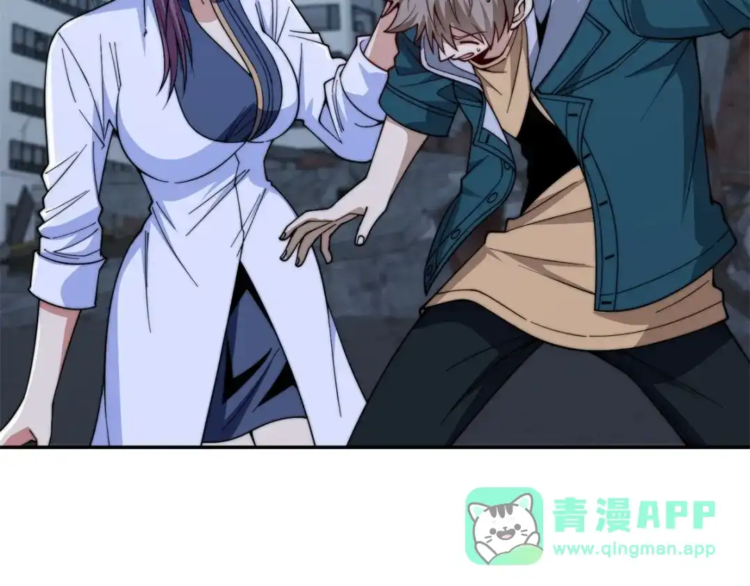 《异能重生我提前登顶》第57话 曙光教会 第46页