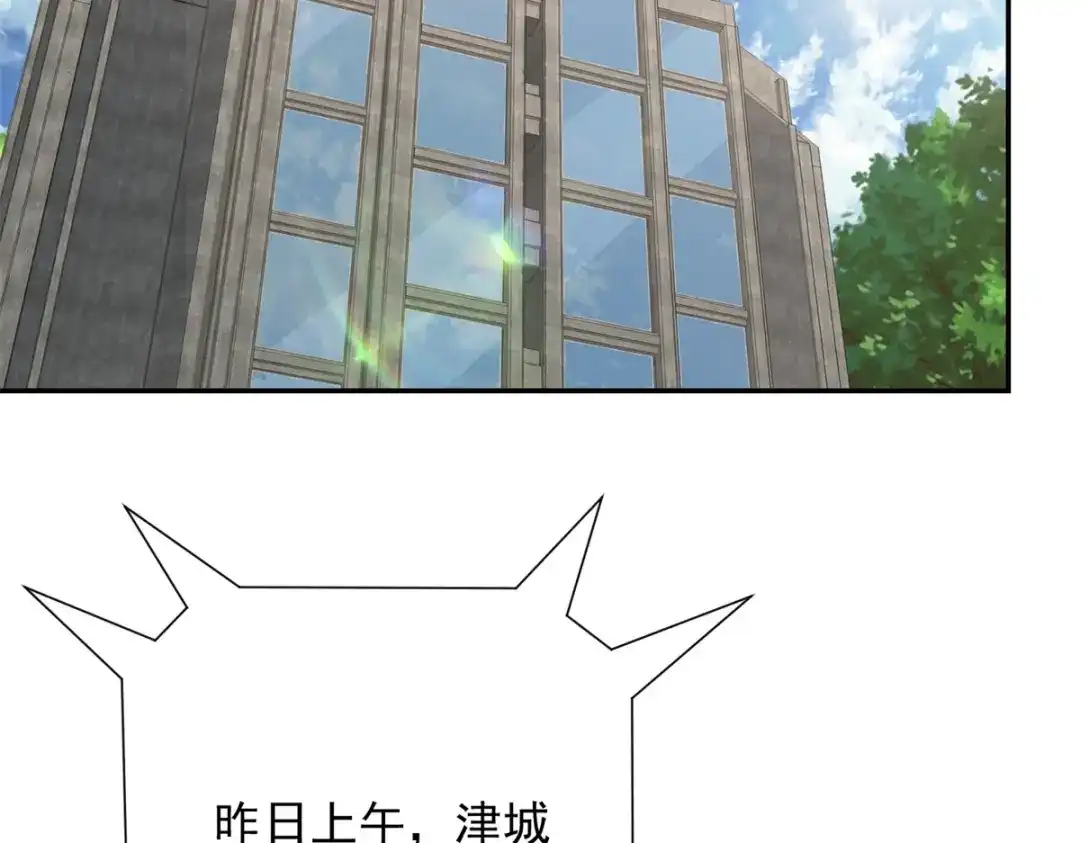 《异能重生我提前登顶》第57话 曙光教会 第60页