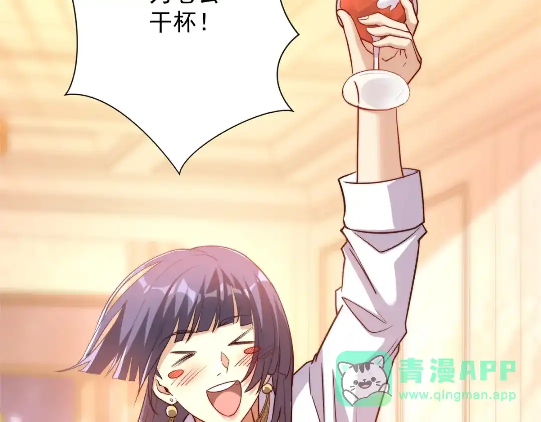 《异能重生我提前登顶》第57话 曙光教会 第101页