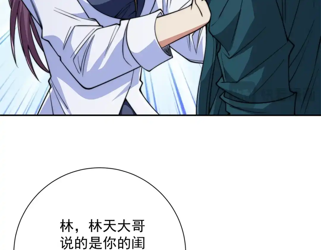 《异能重生我提前登顶》第57话 曙光教会 第54页