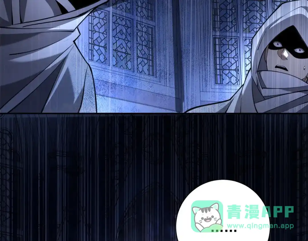 《异能重生我提前登顶》第57话 曙光教会 第141页