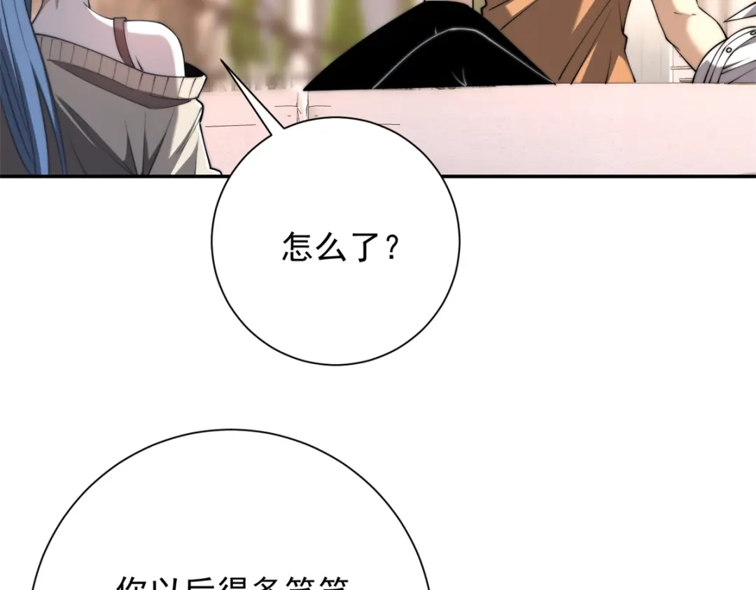 《异能重生我提前登顶》第57话 曙光教会 第113页