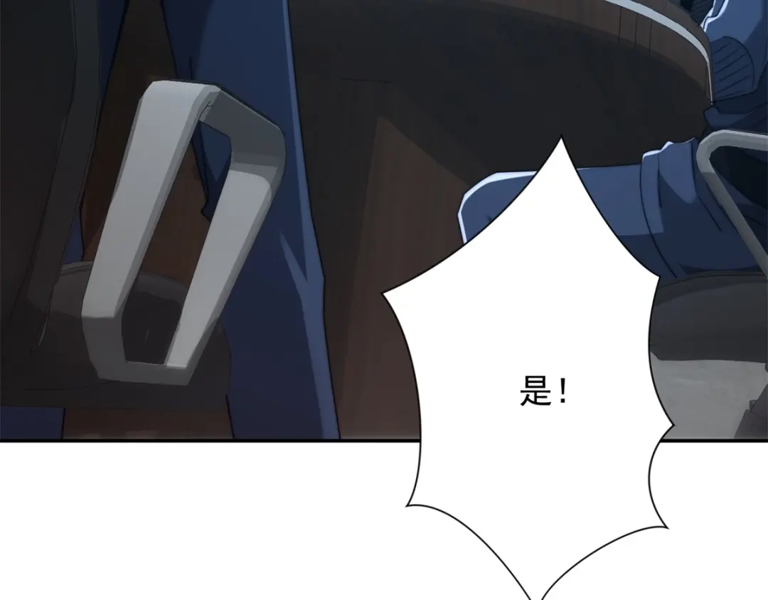 《异能重生我提前登顶》第57话 曙光教会 第92页