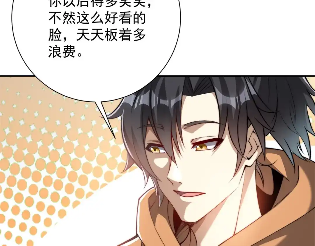 《异能重生我提前登顶》第57话 曙光教会 第114页