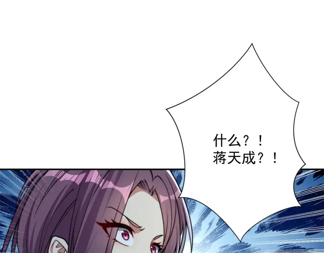 《异能重生我提前登顶》第57话 曙光教会 第14页