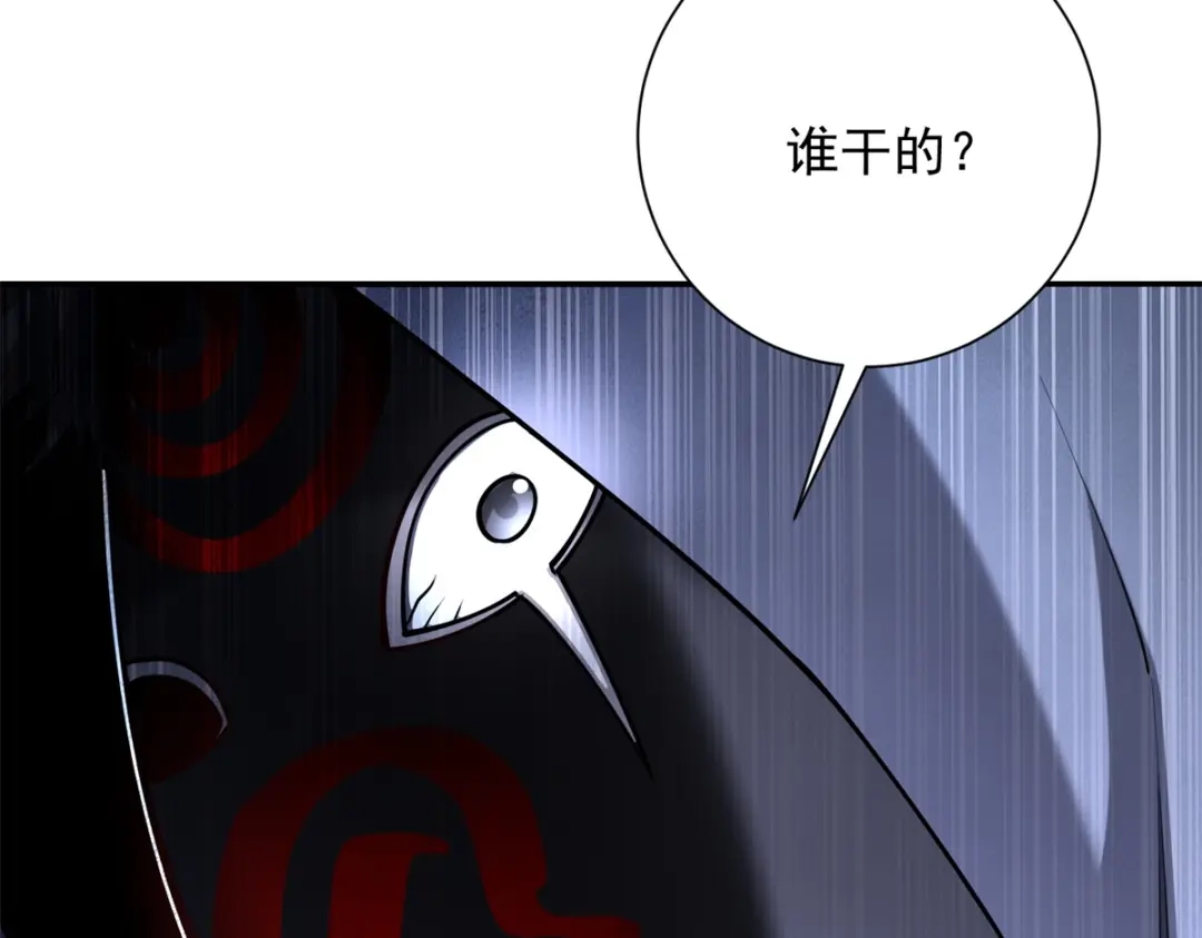 《异能重生我提前登顶》第57话 曙光教会 第144页