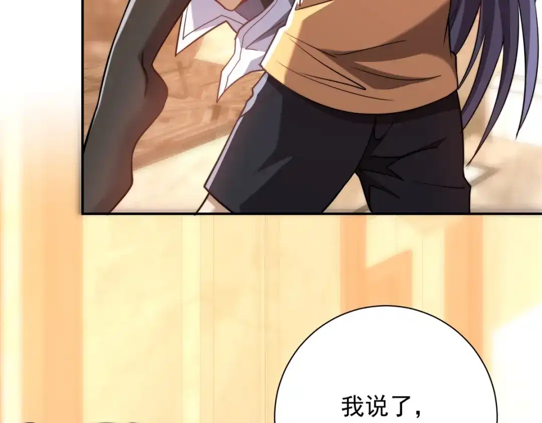 《异能重生我提前登顶》第57话 曙光教会 第108页