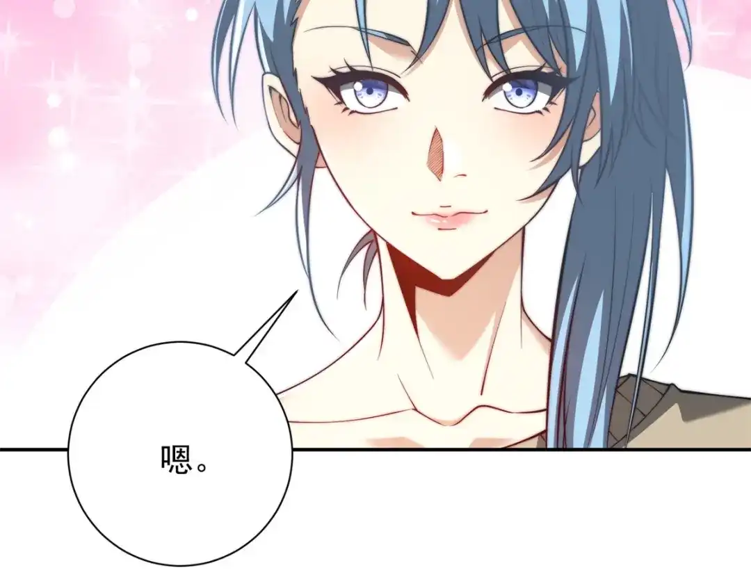 《异能重生我提前登顶》第57话 曙光教会 第127页