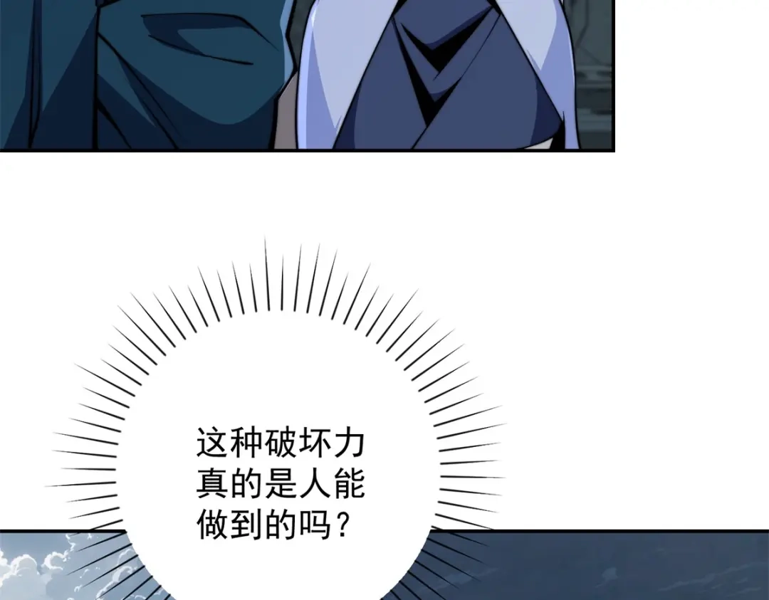 《异能重生我提前登顶》第57话 曙光教会 第10页